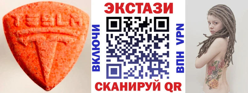 как найти   Тула  Ecstasy диски 