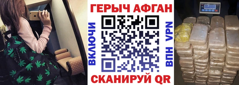 Героин VHQ  KRAKEN вход  Тула 