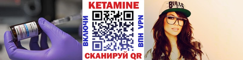 darknet формула  Тула  Кетамин VHQ  где продают наркотики 