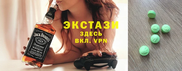 мескалин Семикаракорск