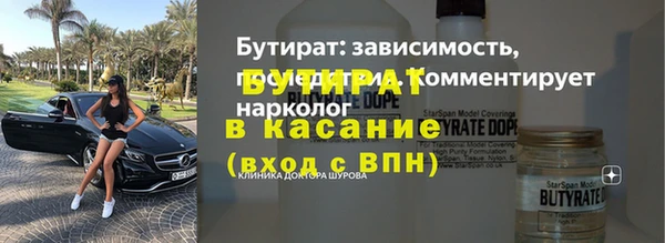 мдпв Бугульма