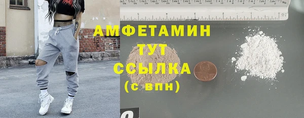 мескалин Семикаракорск