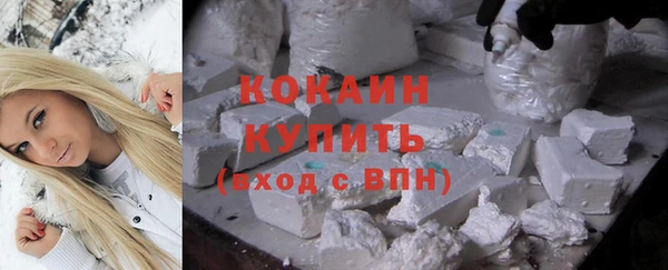 кокаин колумбия Бородино