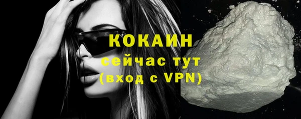 кокаин VHQ Бронницы
