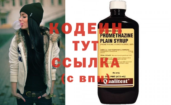 кокаин VHQ Бронницы