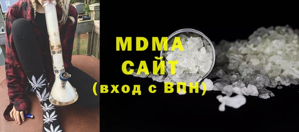 кокаин колумбия Бородино