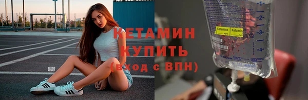 кокаин VHQ Бронницы
