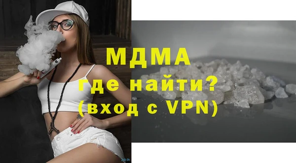 кокаин VHQ Бронницы