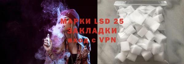 ECSTASY Белая Калитва