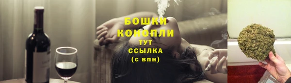 мескалин Семикаракорск