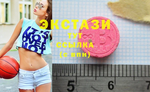 кокаин VHQ Бронницы