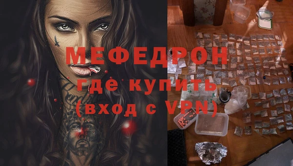 мескалин Семикаракорск