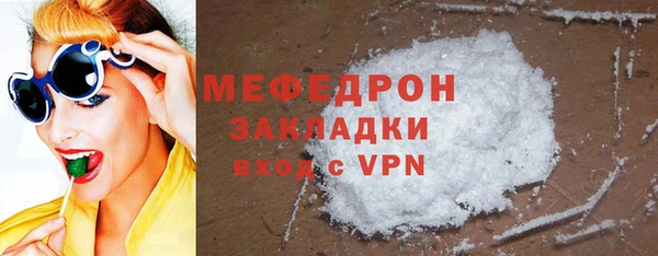 мдпв Бугульма