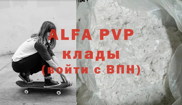 спиды Белая Холуница