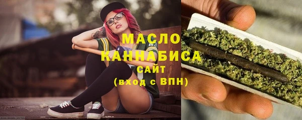 мескалин Семикаракорск