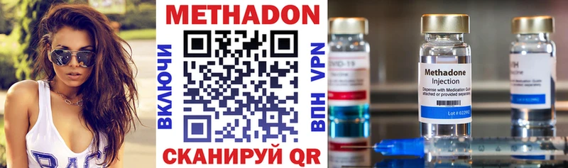 omg вход  закладка  Тула  МЕТАДОН белоснежный 