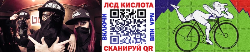 Марки 25I-NBOMe 1,8мг  как найти закладки  Тула 