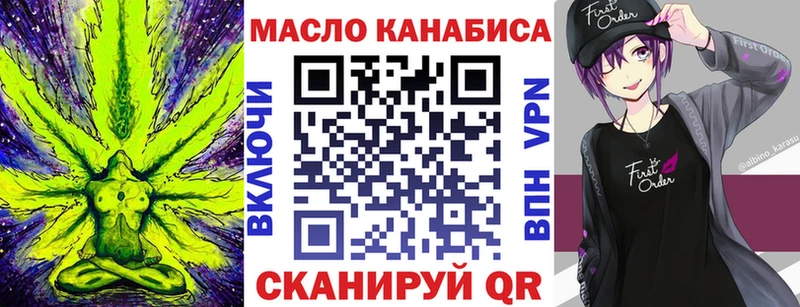 как найти закладки  Тула  Дистиллят ТГК вейп с тгк 